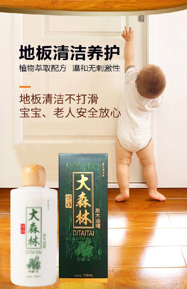 掌握地板保養(yǎng)方法，增加地板壽命減少維修費